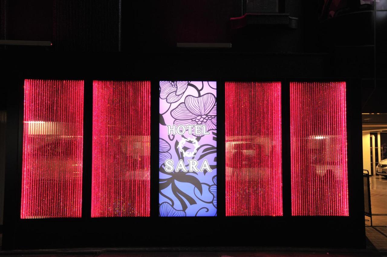 Hotel Sara Kinshicho (Adults Only) 東京都 外观 照片